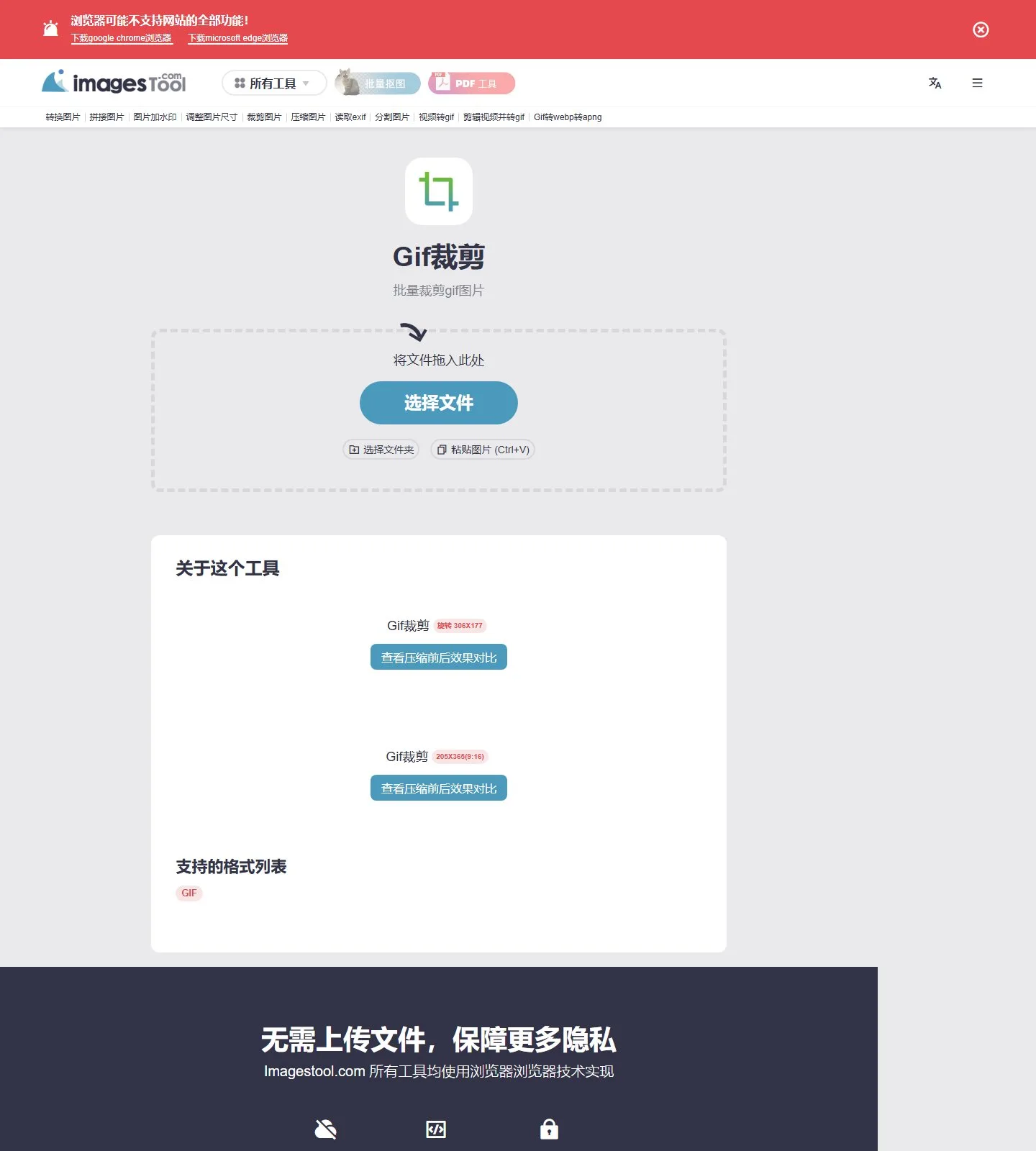 官网首页截图