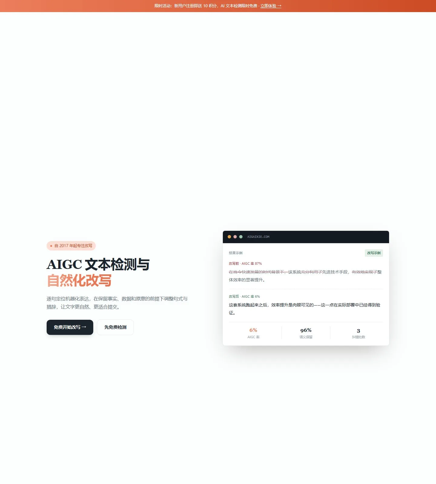 官网首页截图
