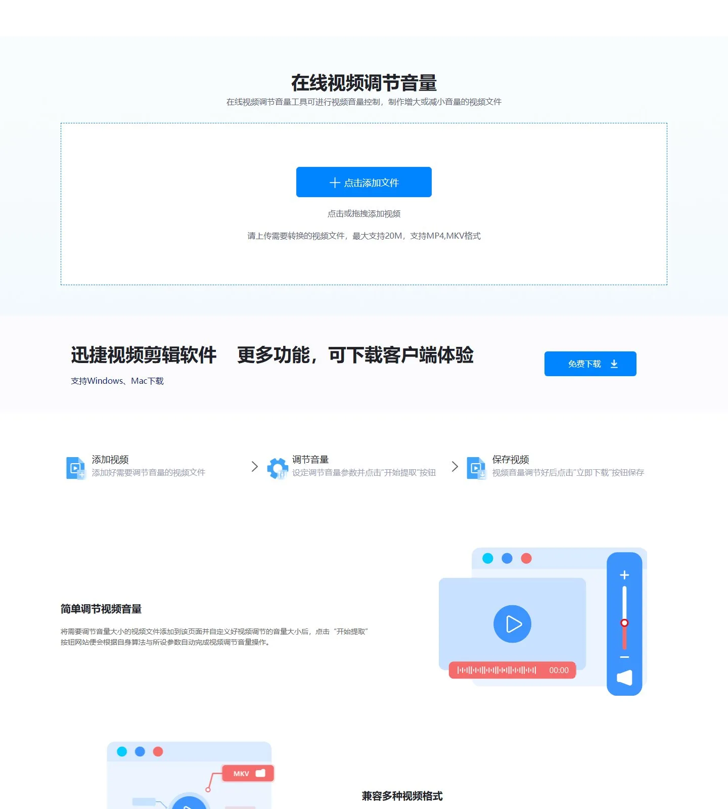 官网首页截图