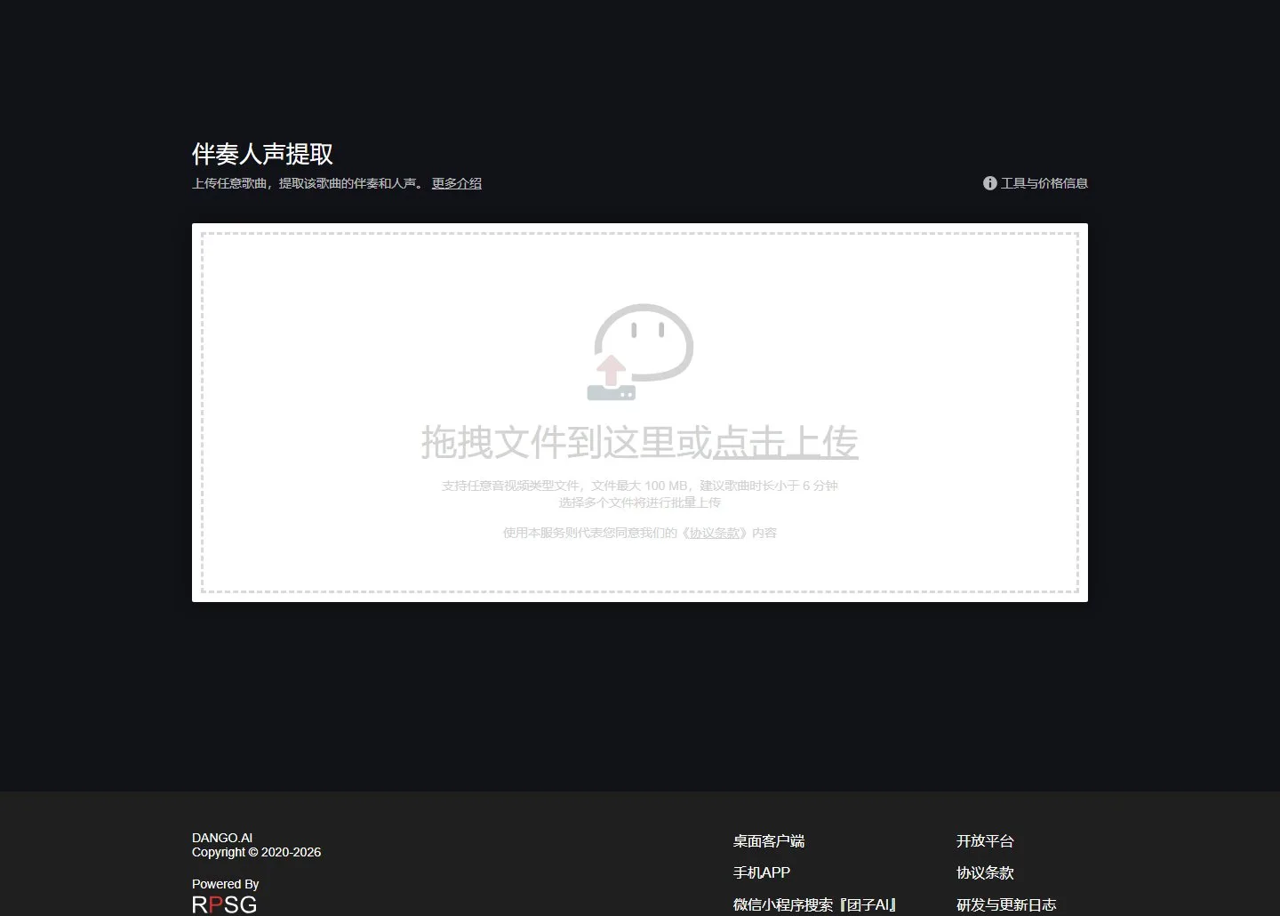 官网首页截图