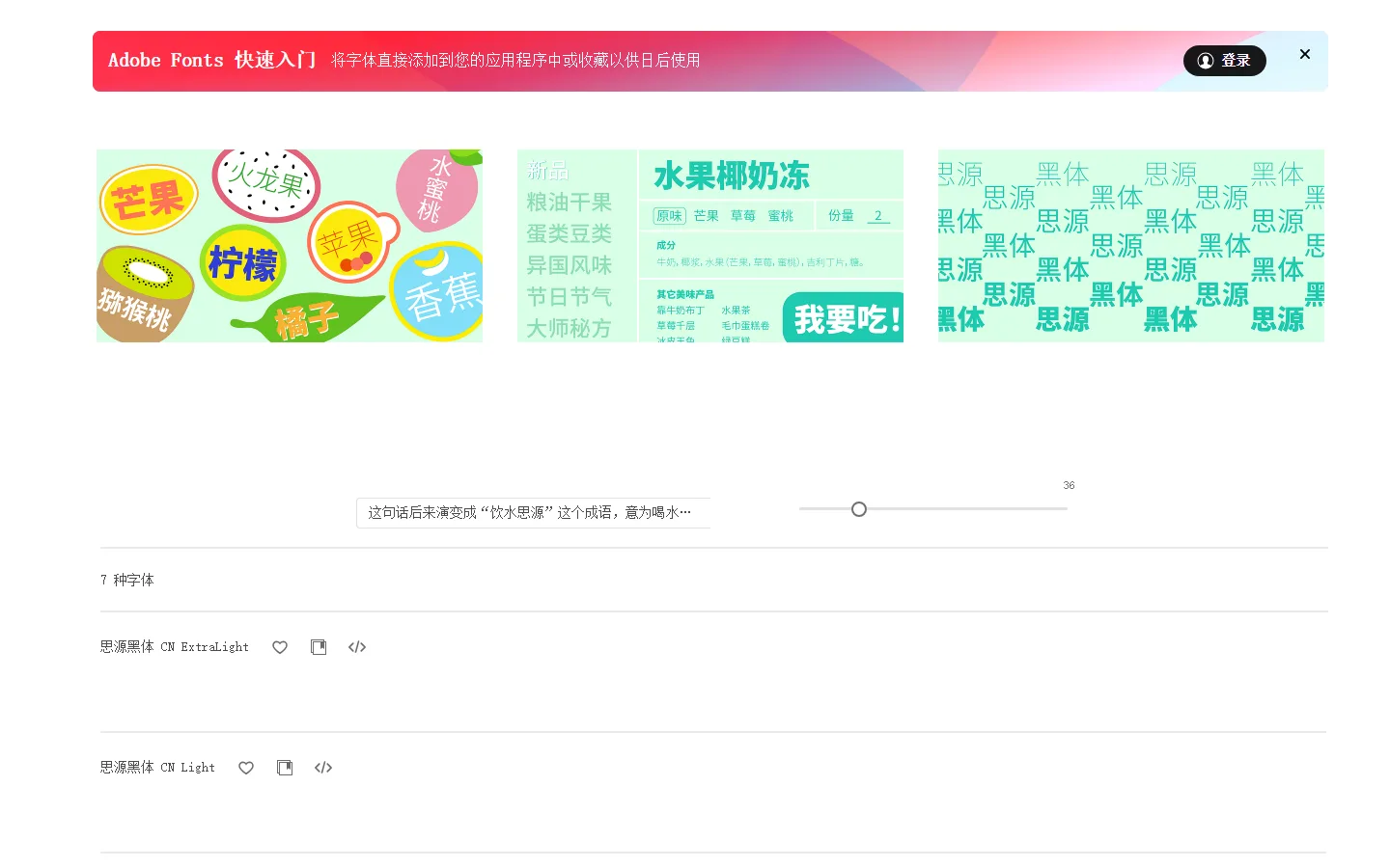 官网首页截图