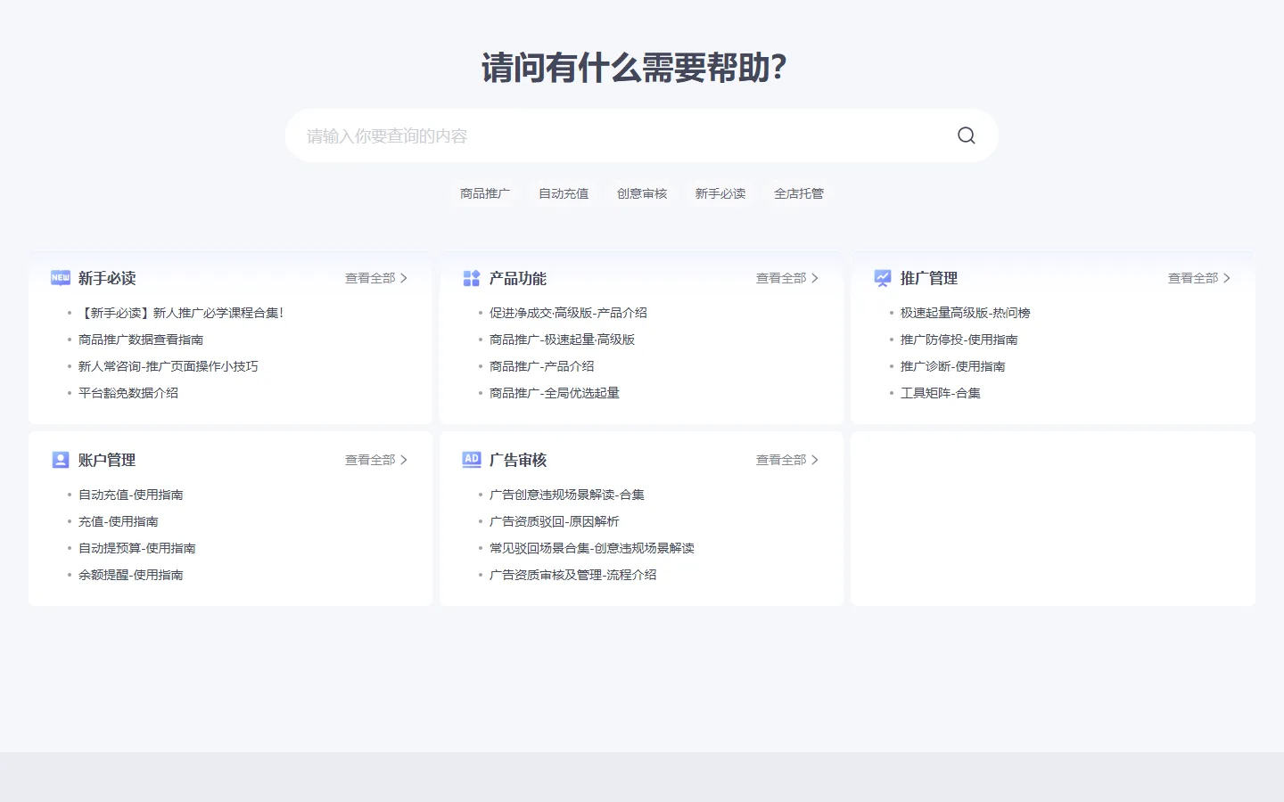 官网首页截图