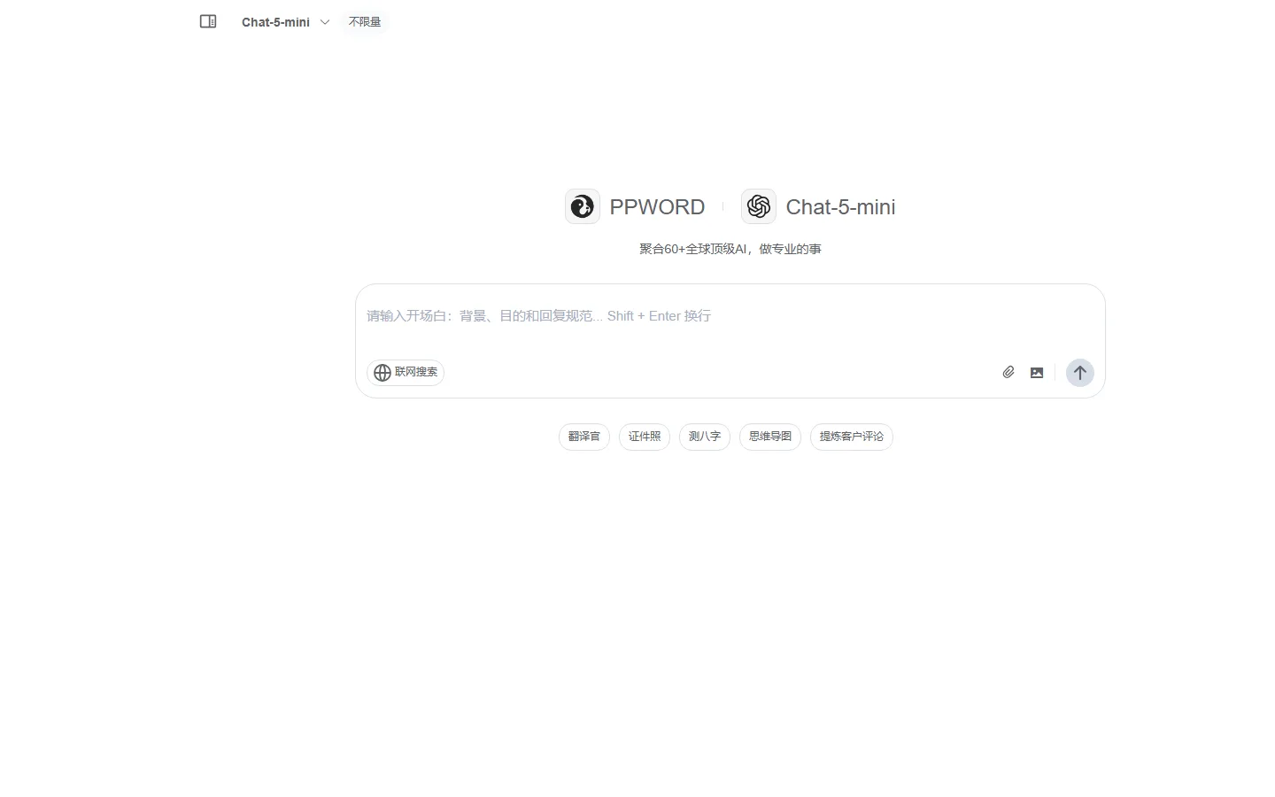 官网首页截图