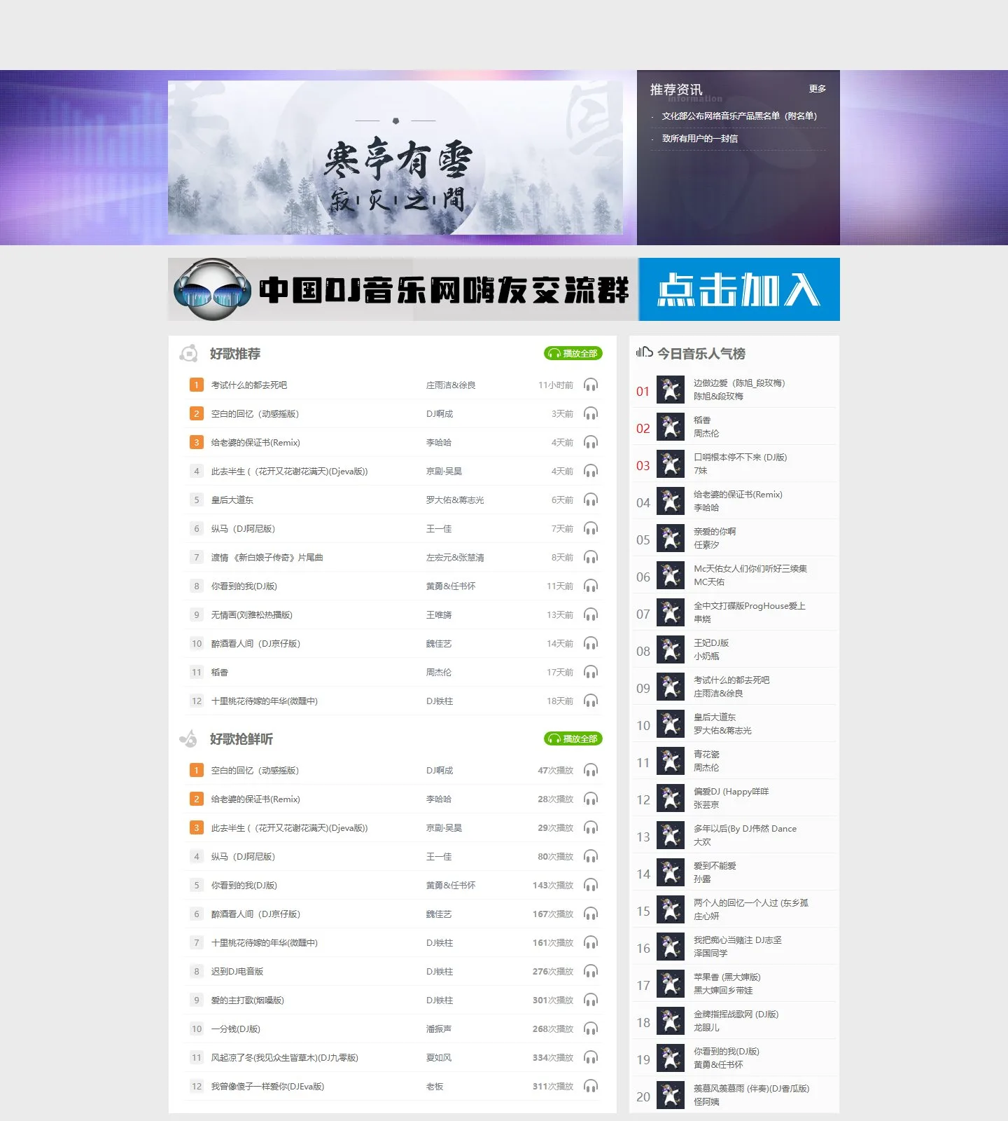 官网首页截图
