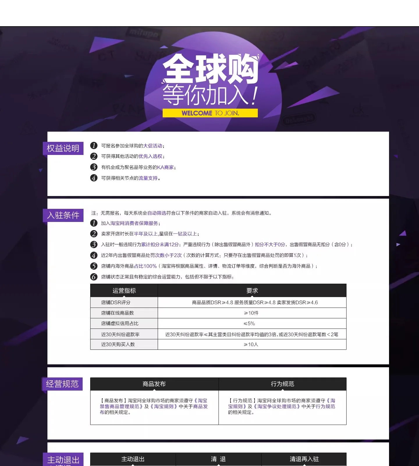 官网首页截图
