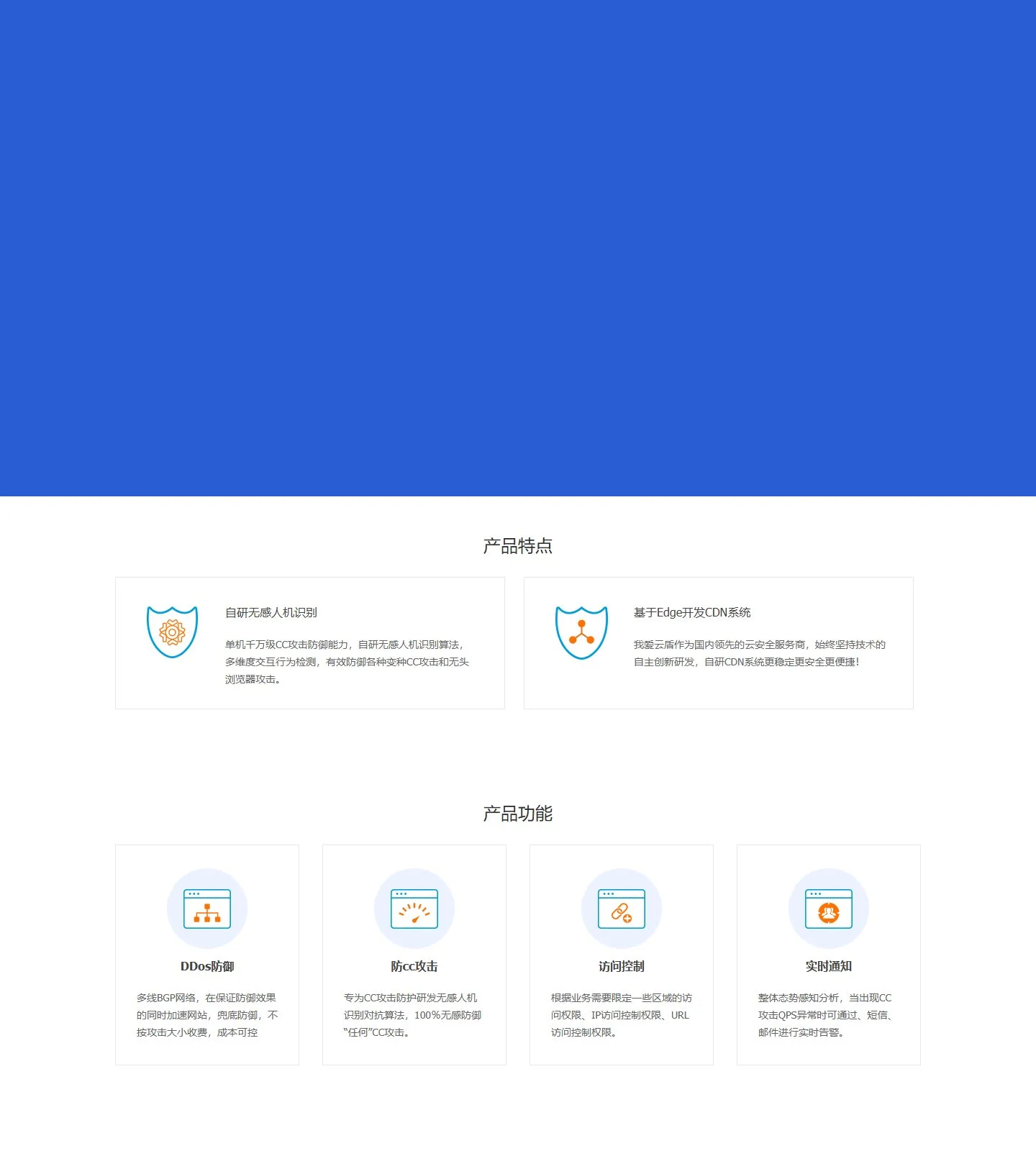 官网首页截图