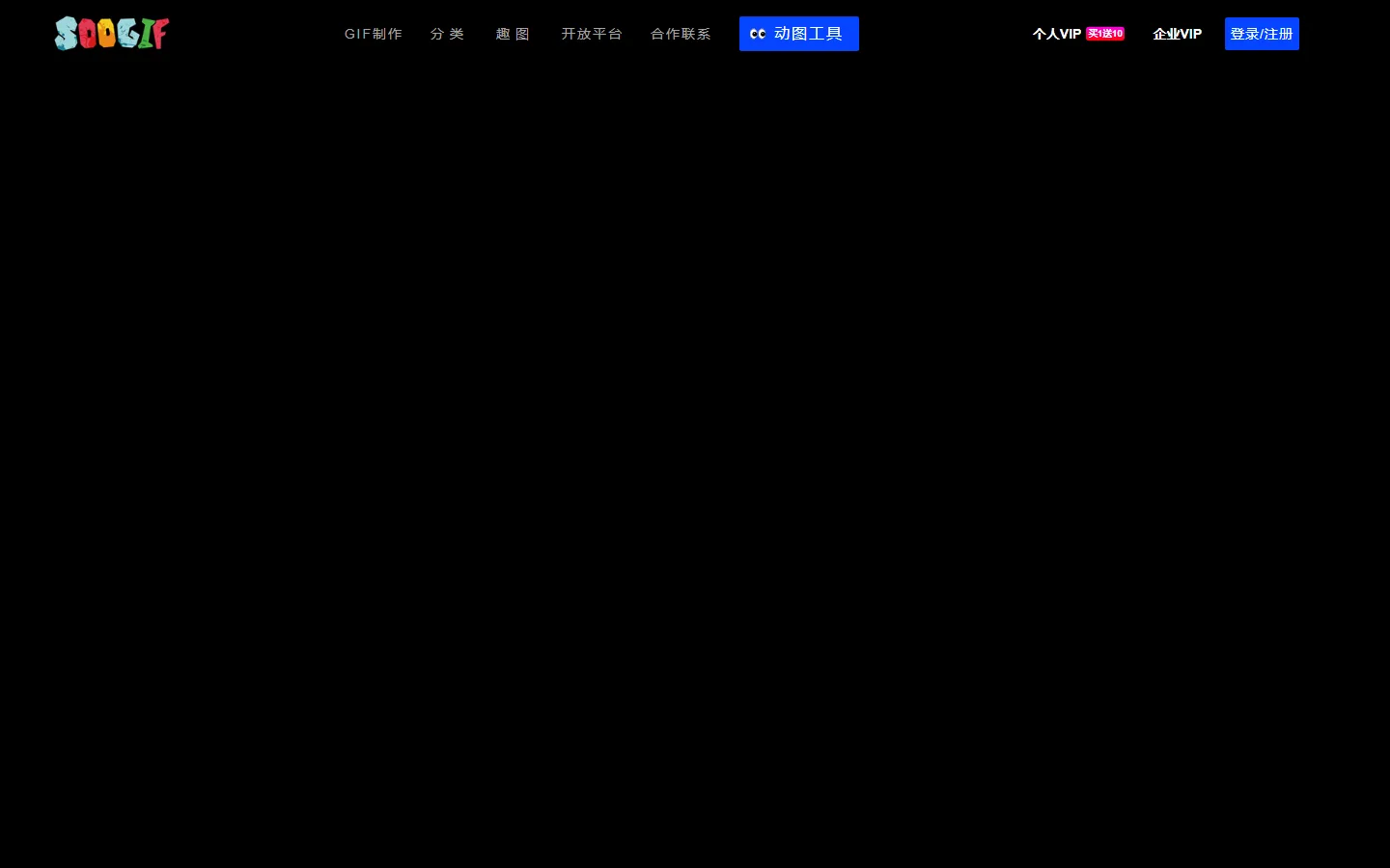 官网首页截图