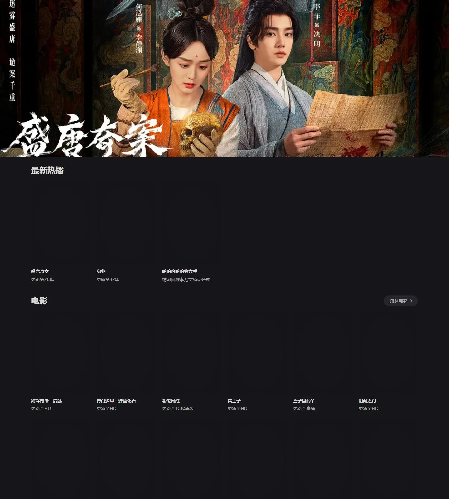 官网首页截图