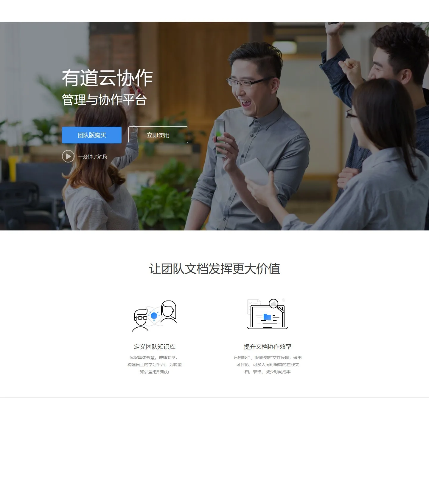 官网首页截图