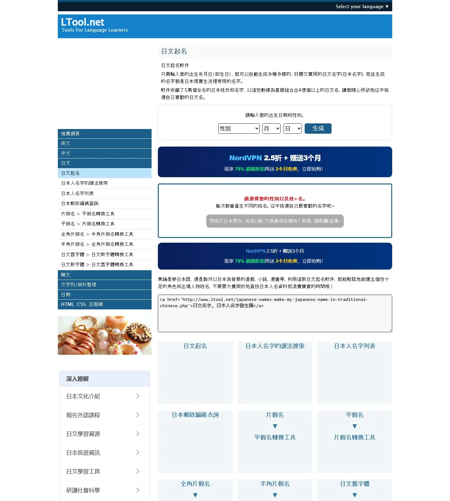 官网首页截图