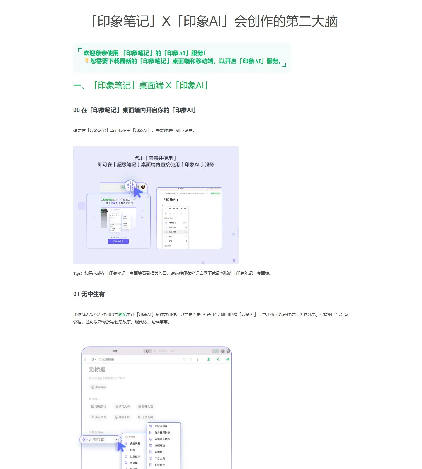 官网首页截图
