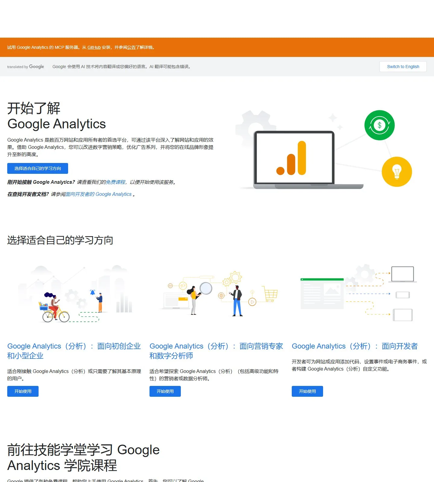 官网首页截图
