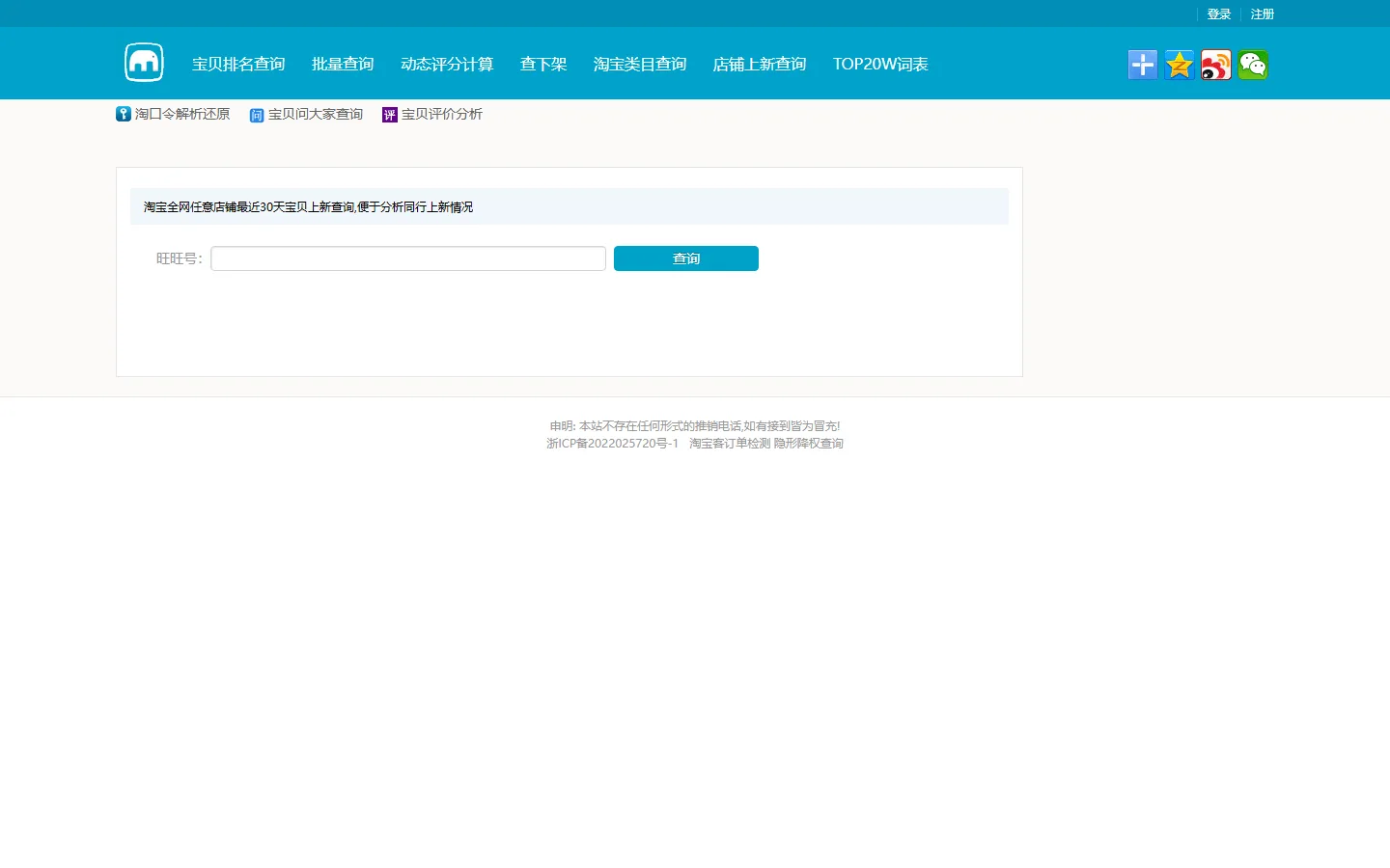官网首页截图