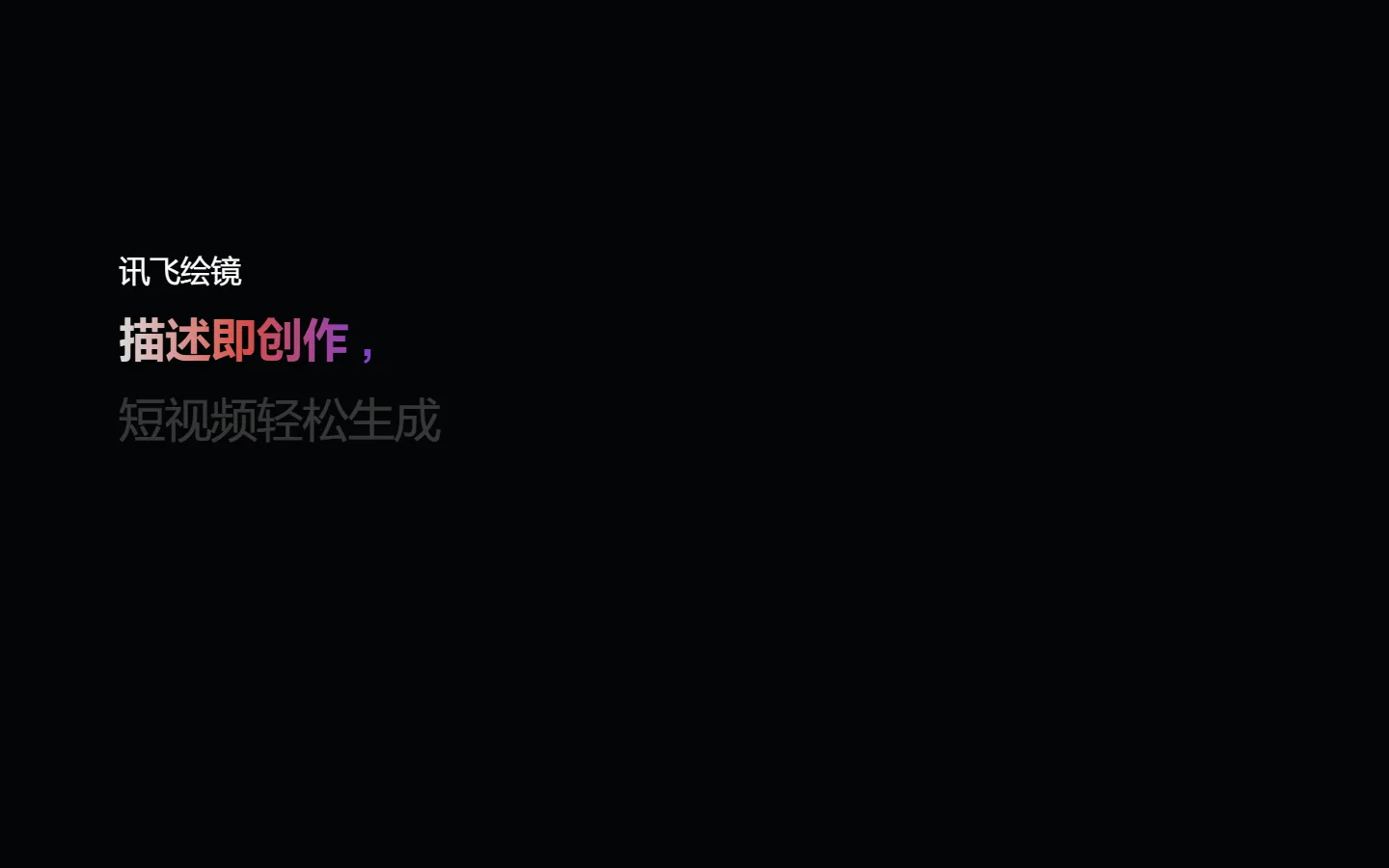 官网首页截图