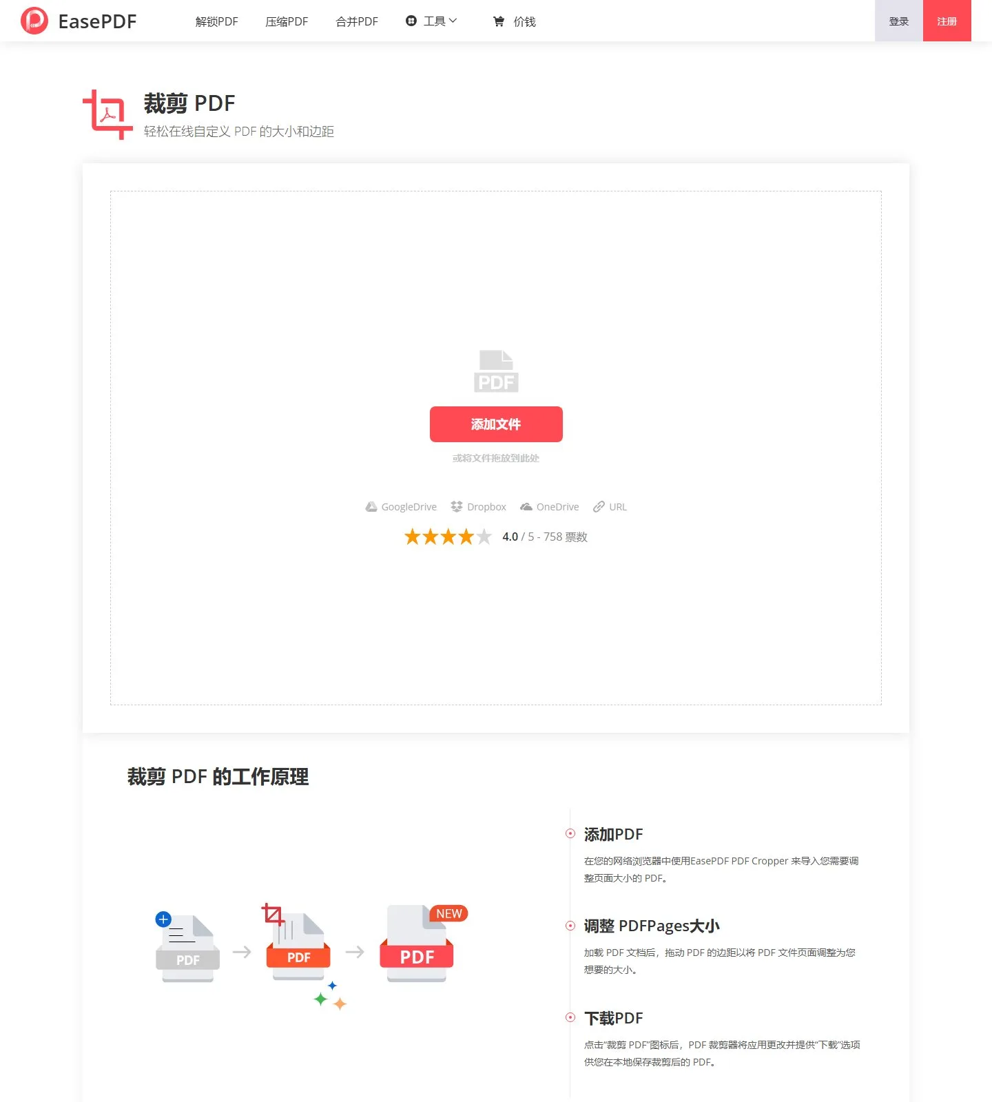 官网首页截图