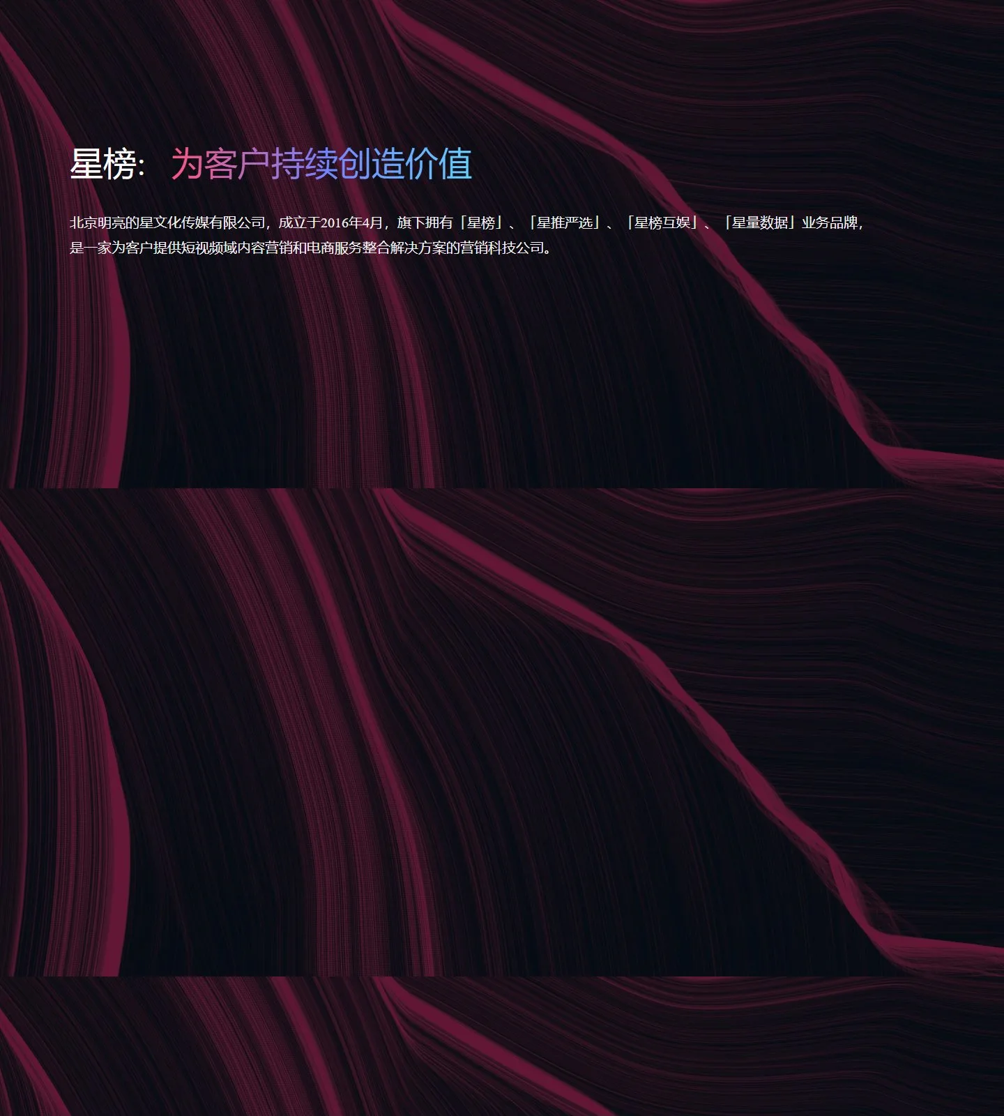 官网首页截图