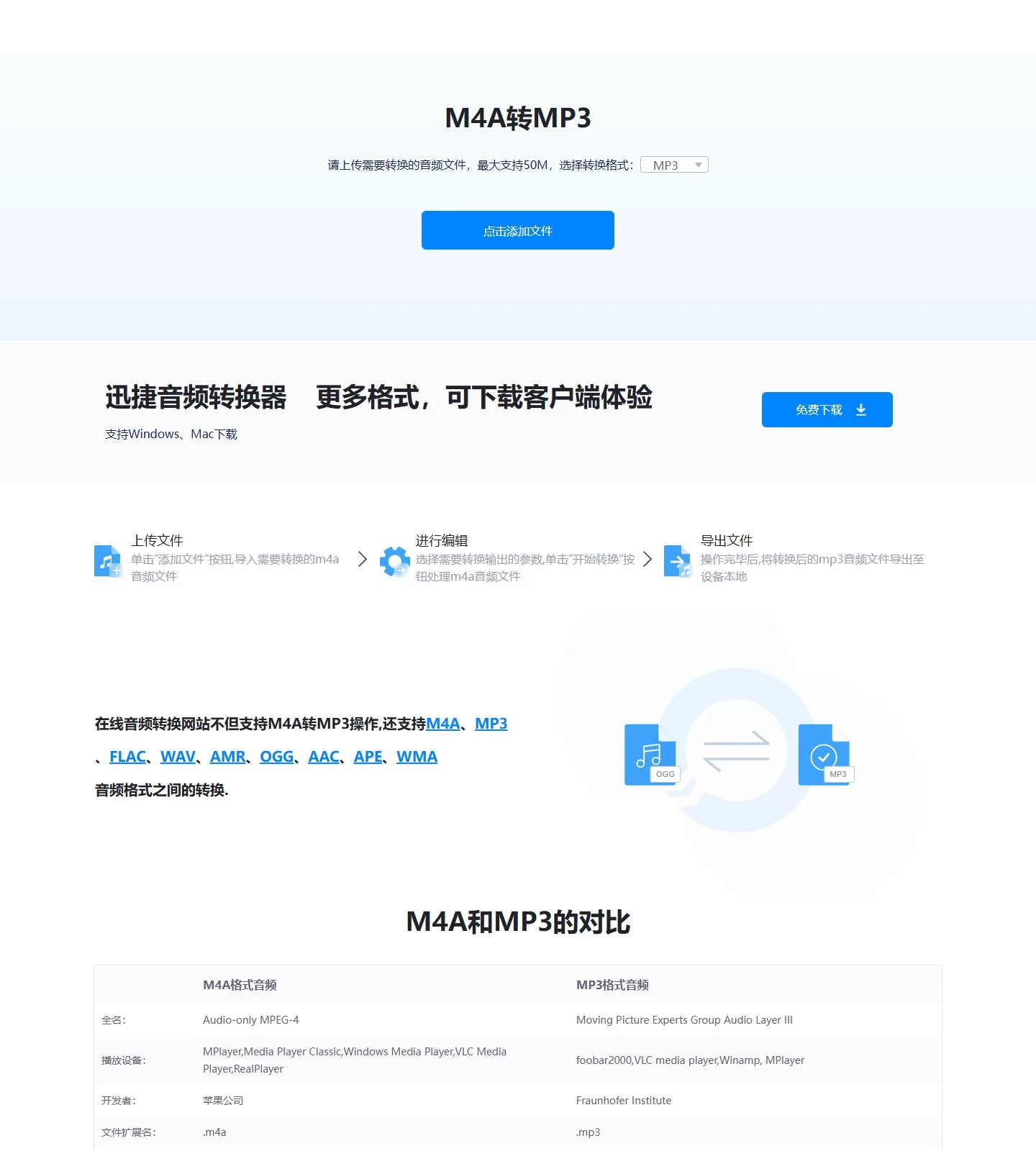 官网首页截图
