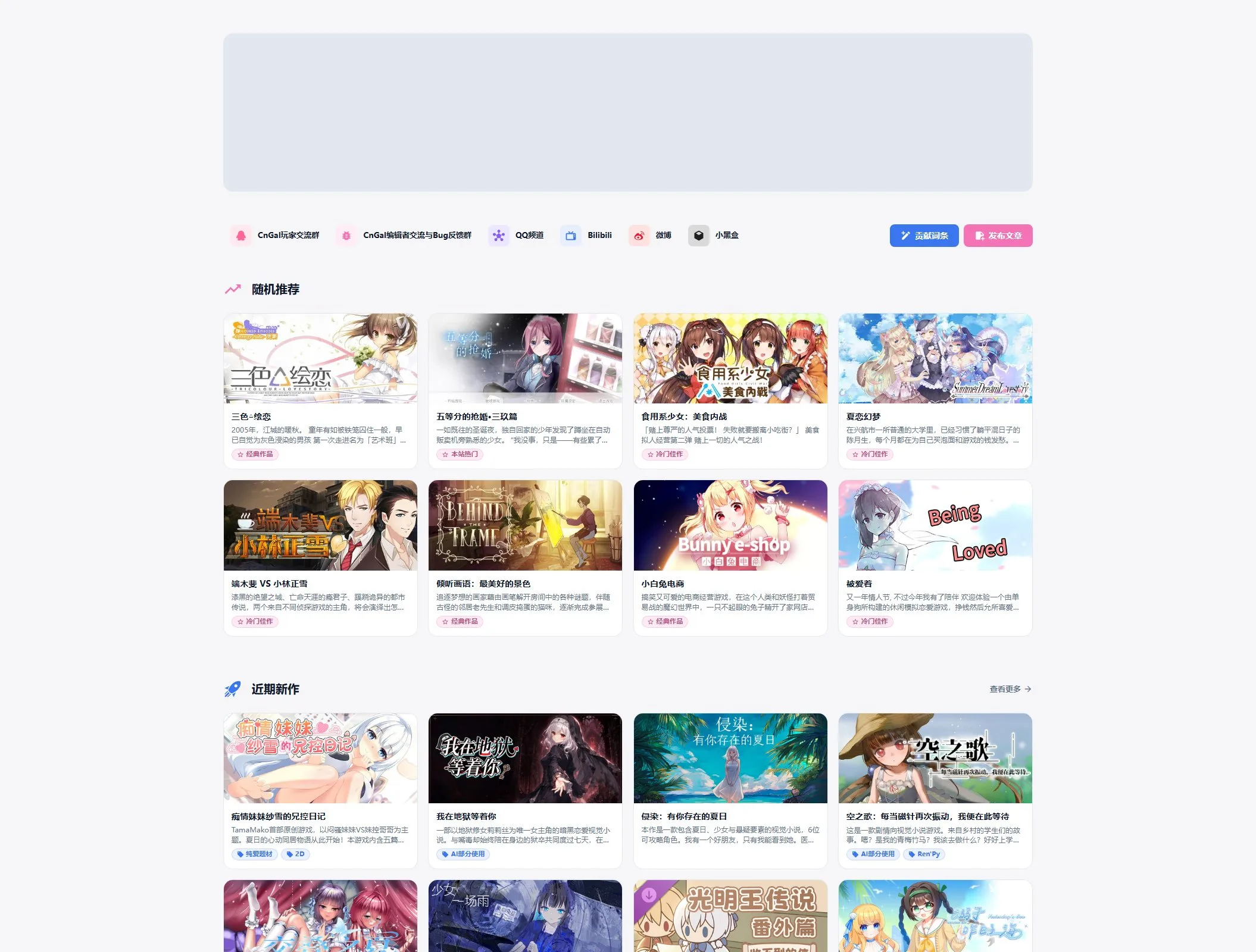 官网首页截图