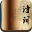 诗词大全 图标