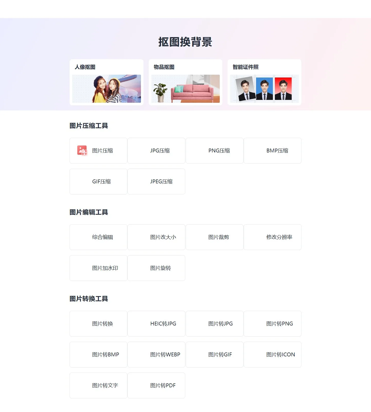官网首页截图