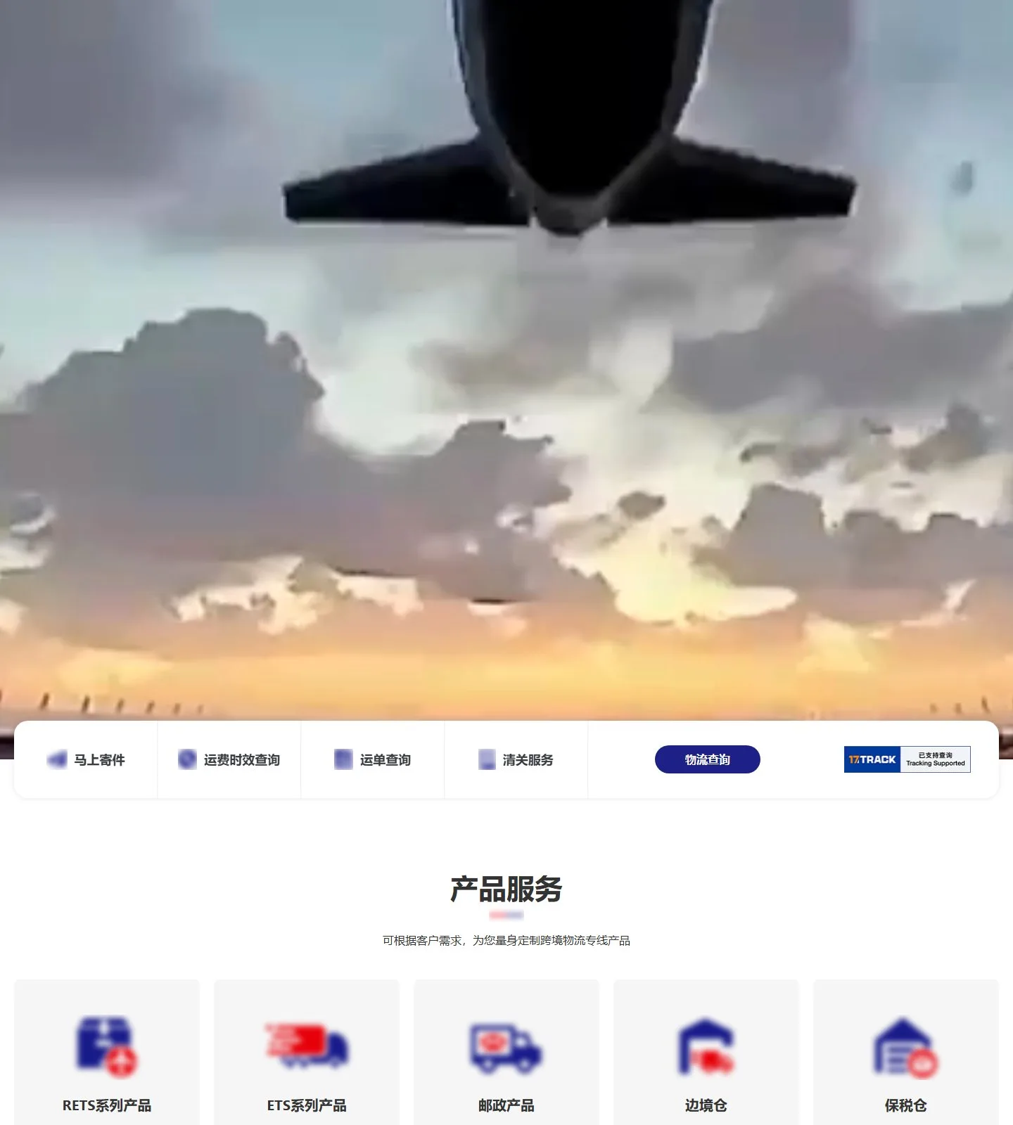 官网首页截图