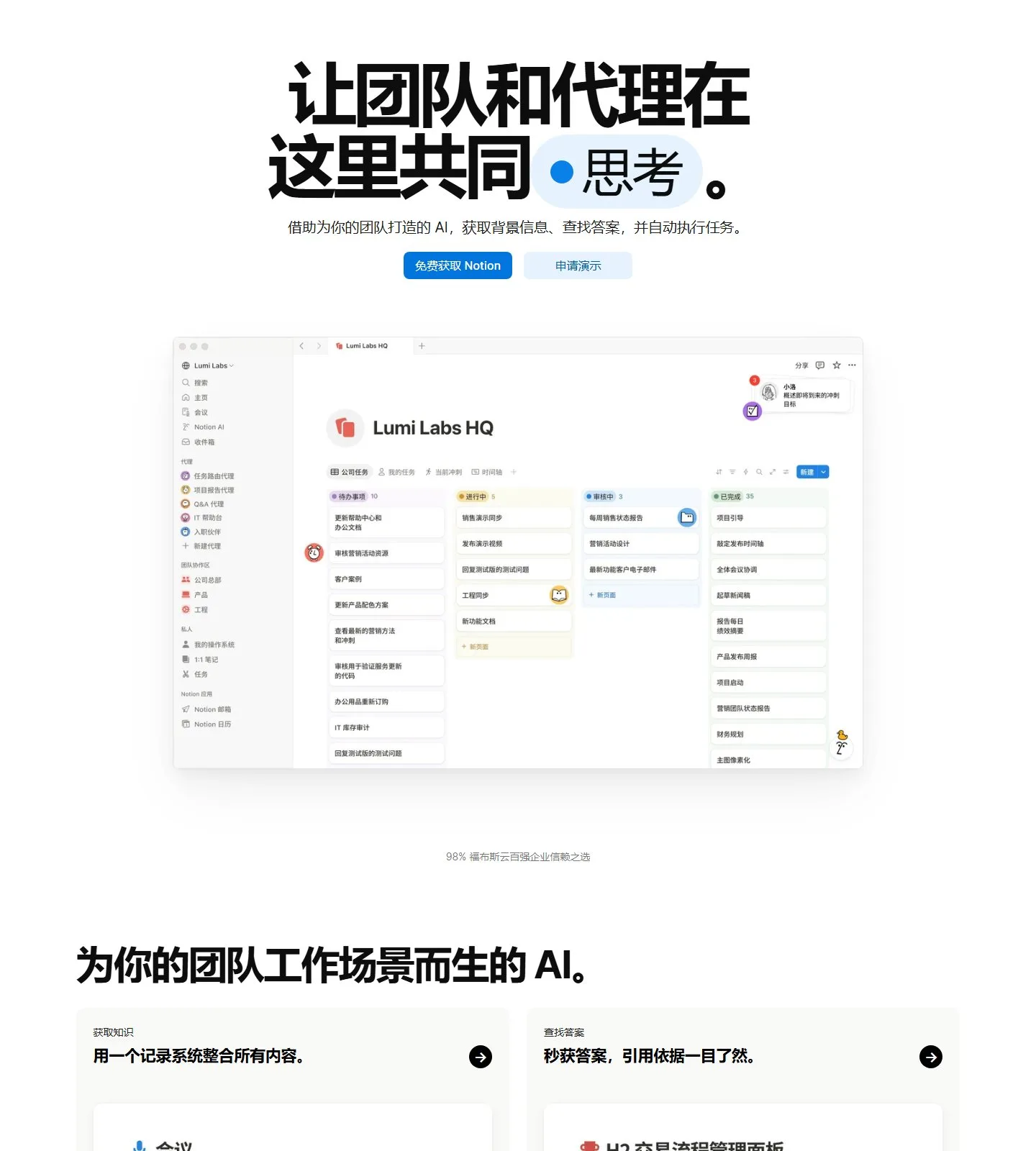 官网首页截图