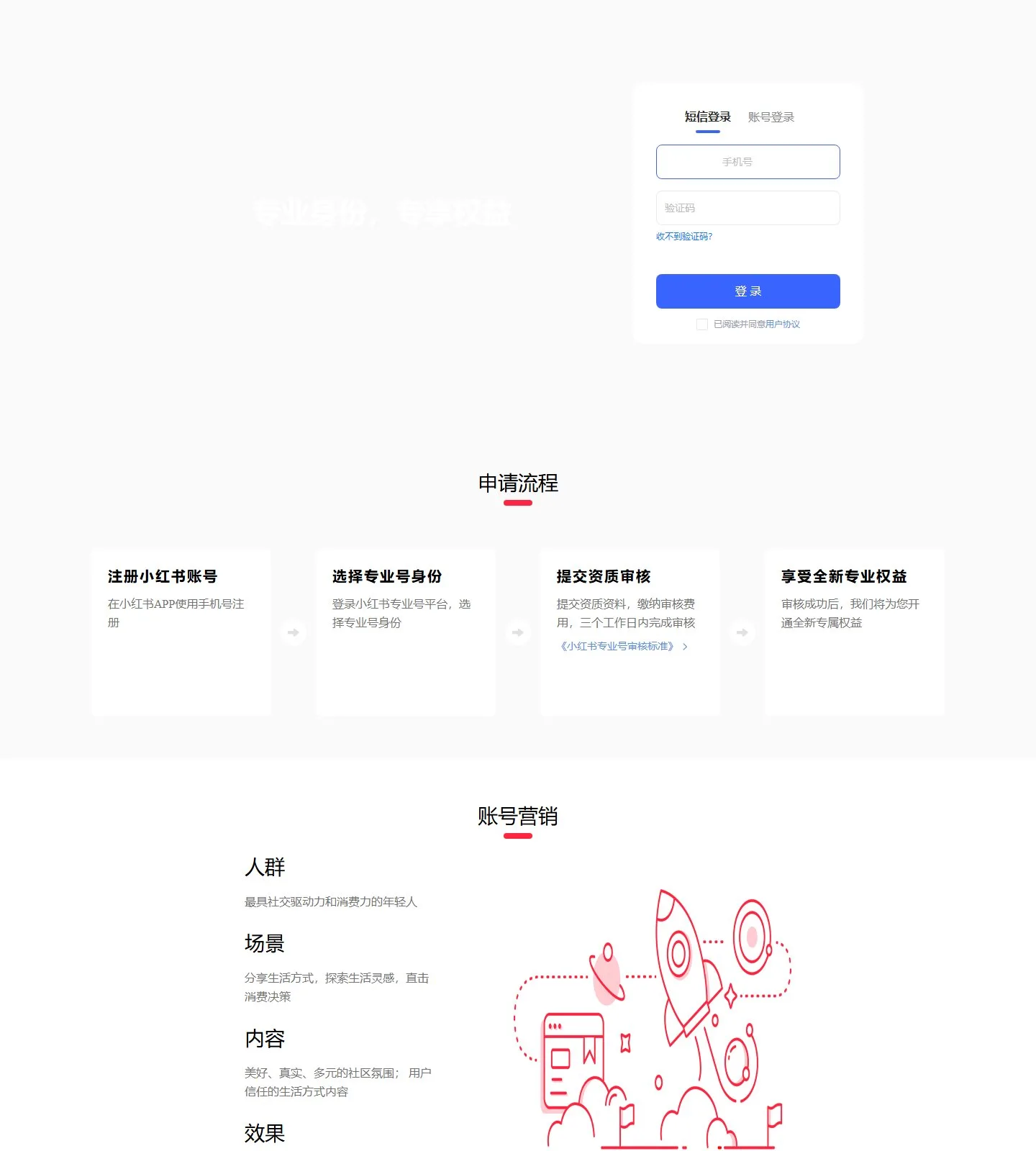 官网首页截图