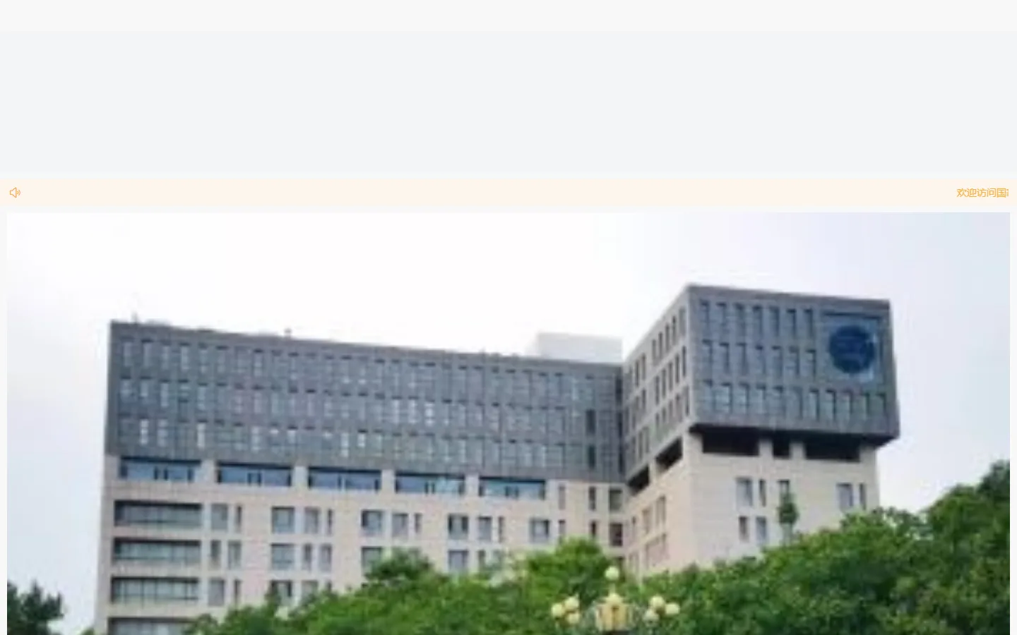 官网首页截图