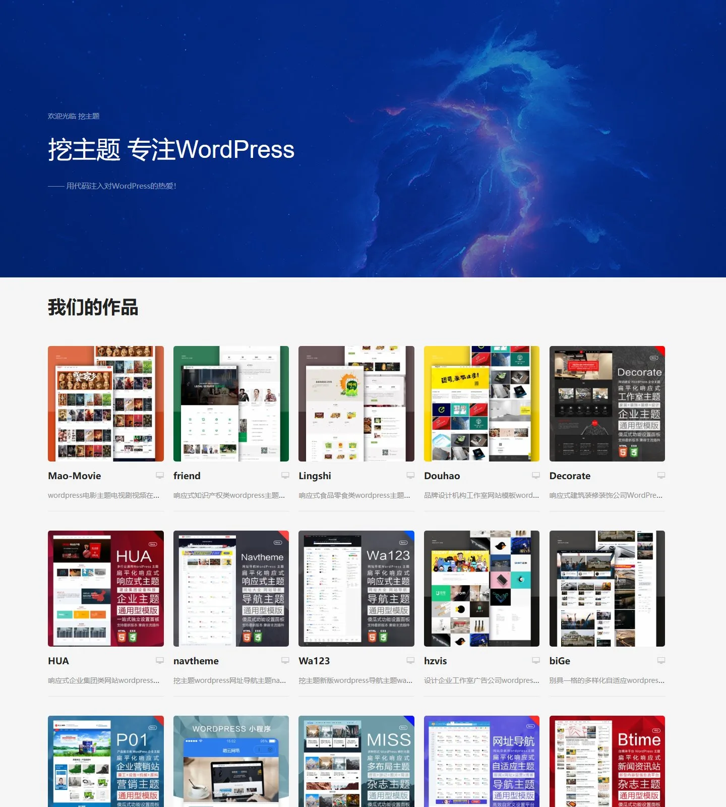 官网首页截图