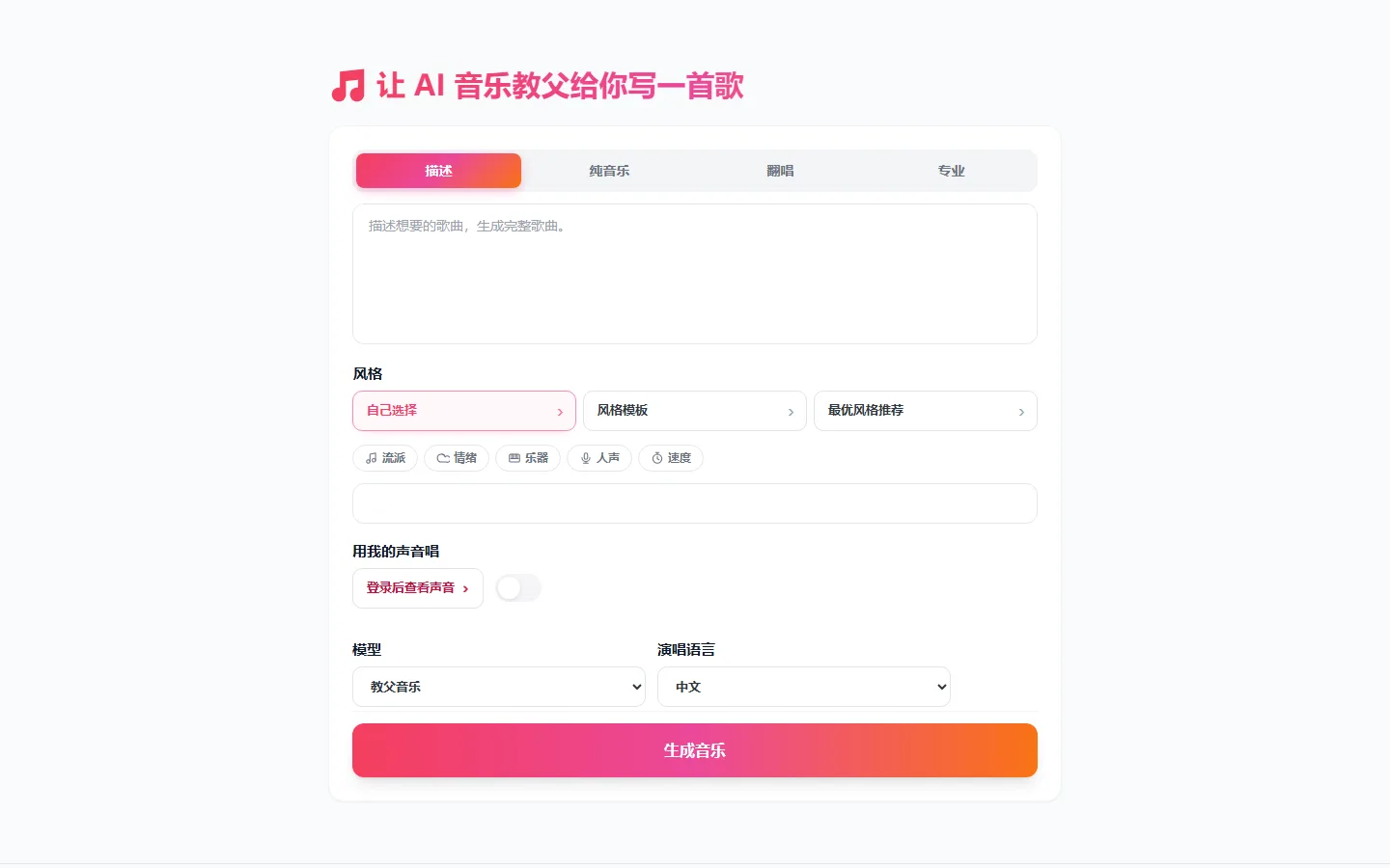 官网首页截图