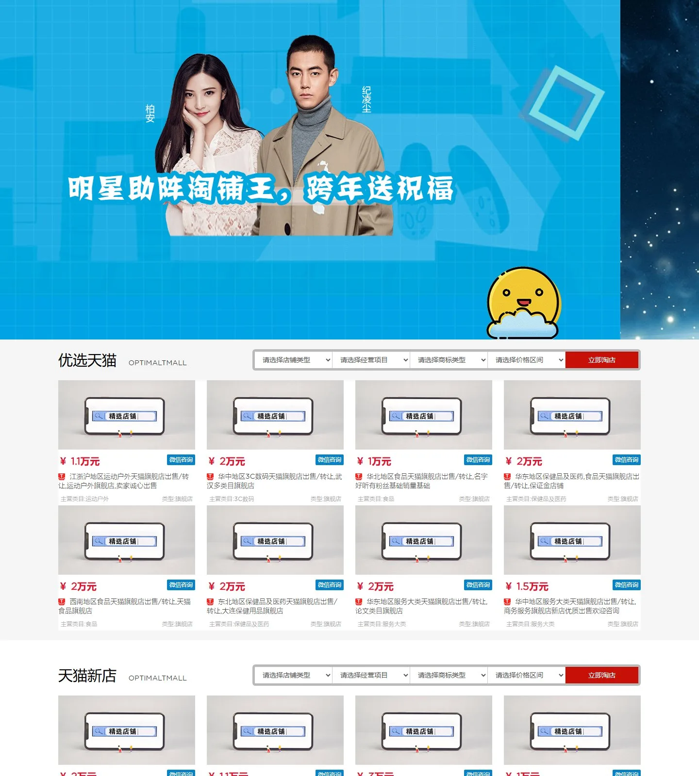 官网首页截图
