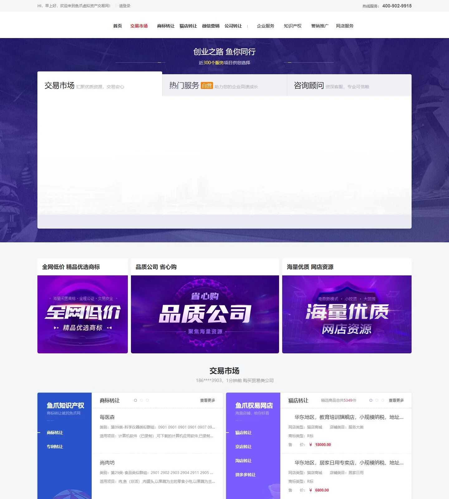 官网首页截图