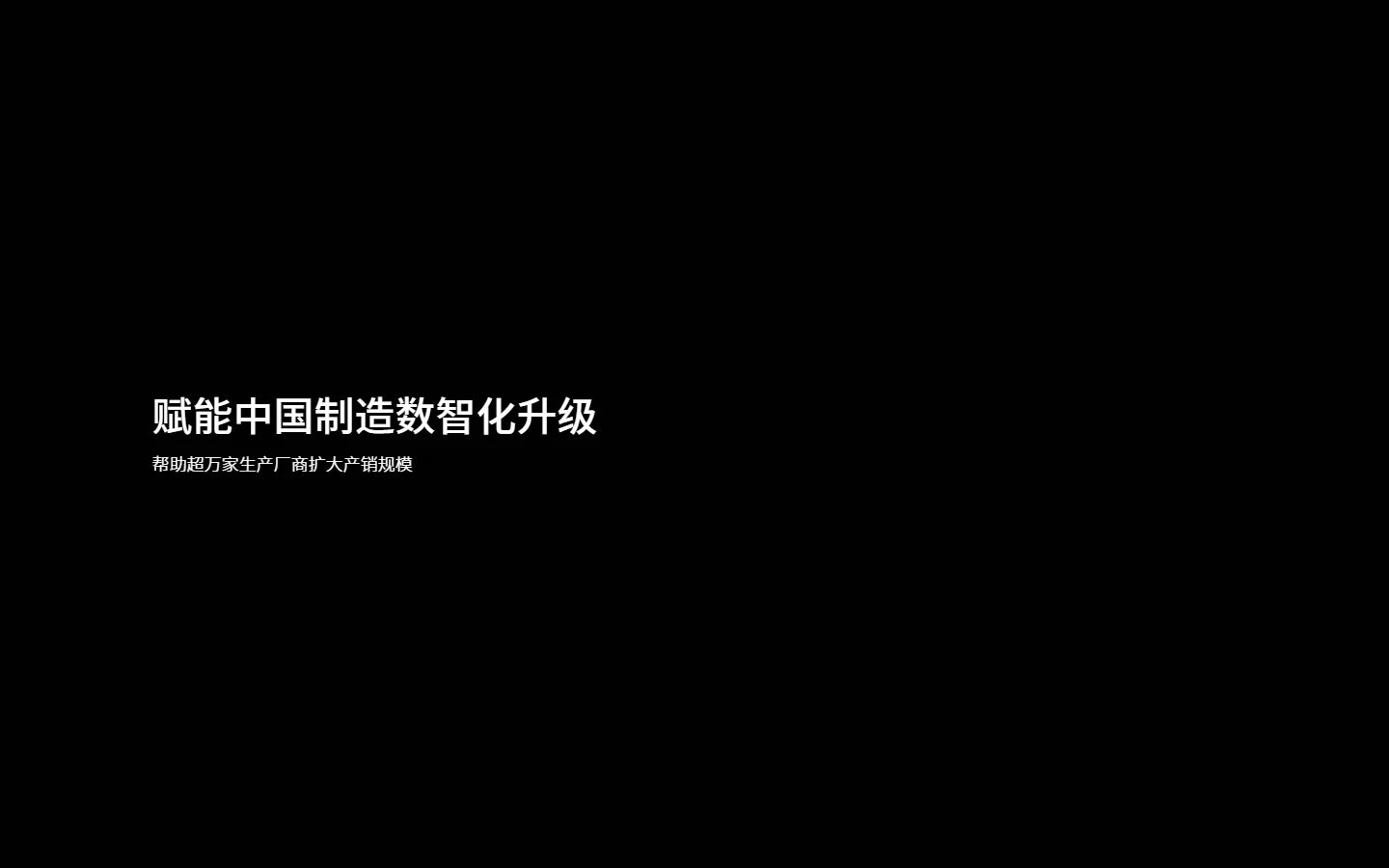 官网首页截图