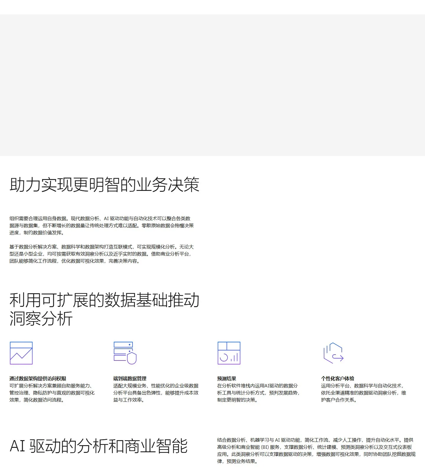 官网首页截图