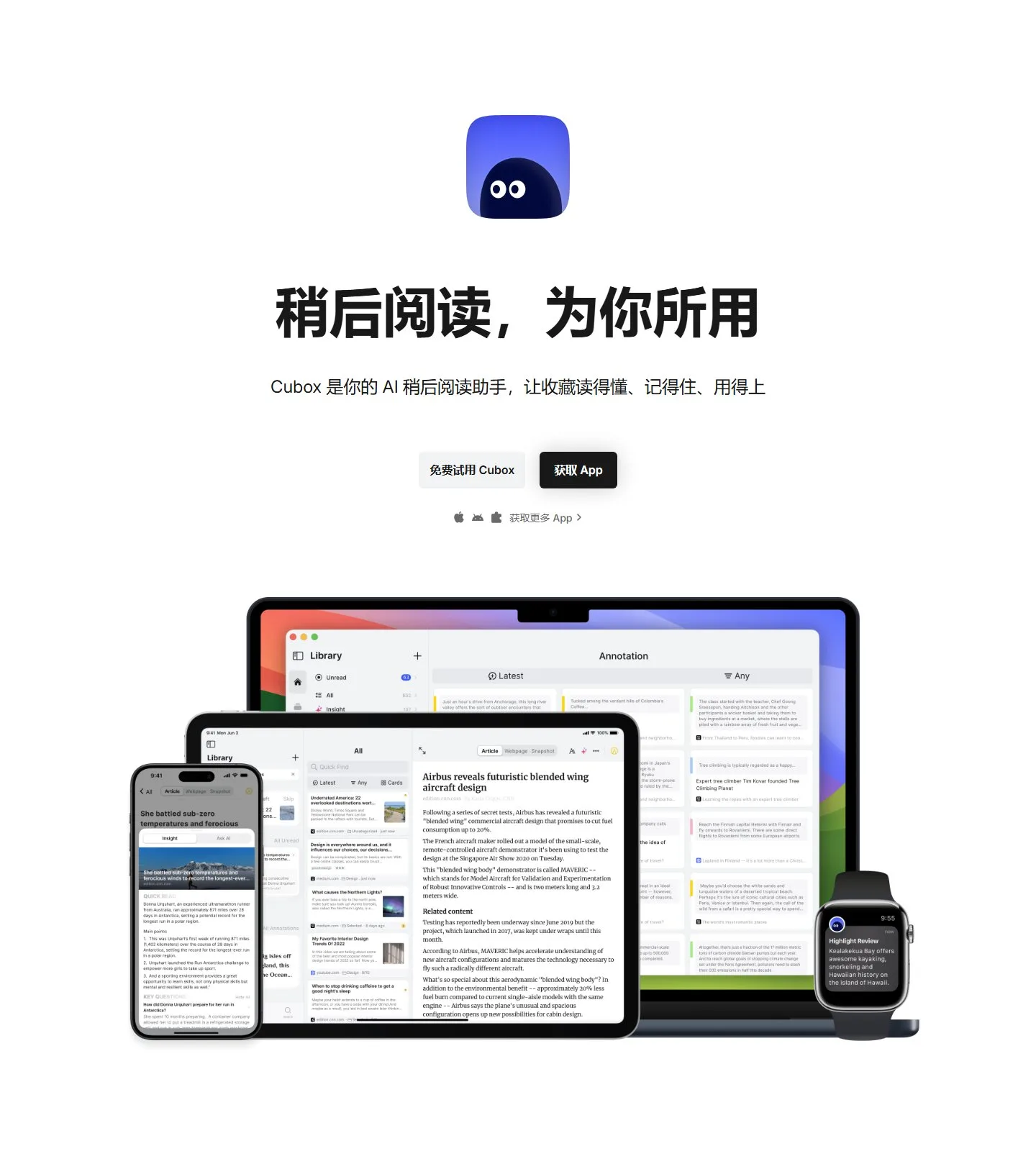 官网首页截图