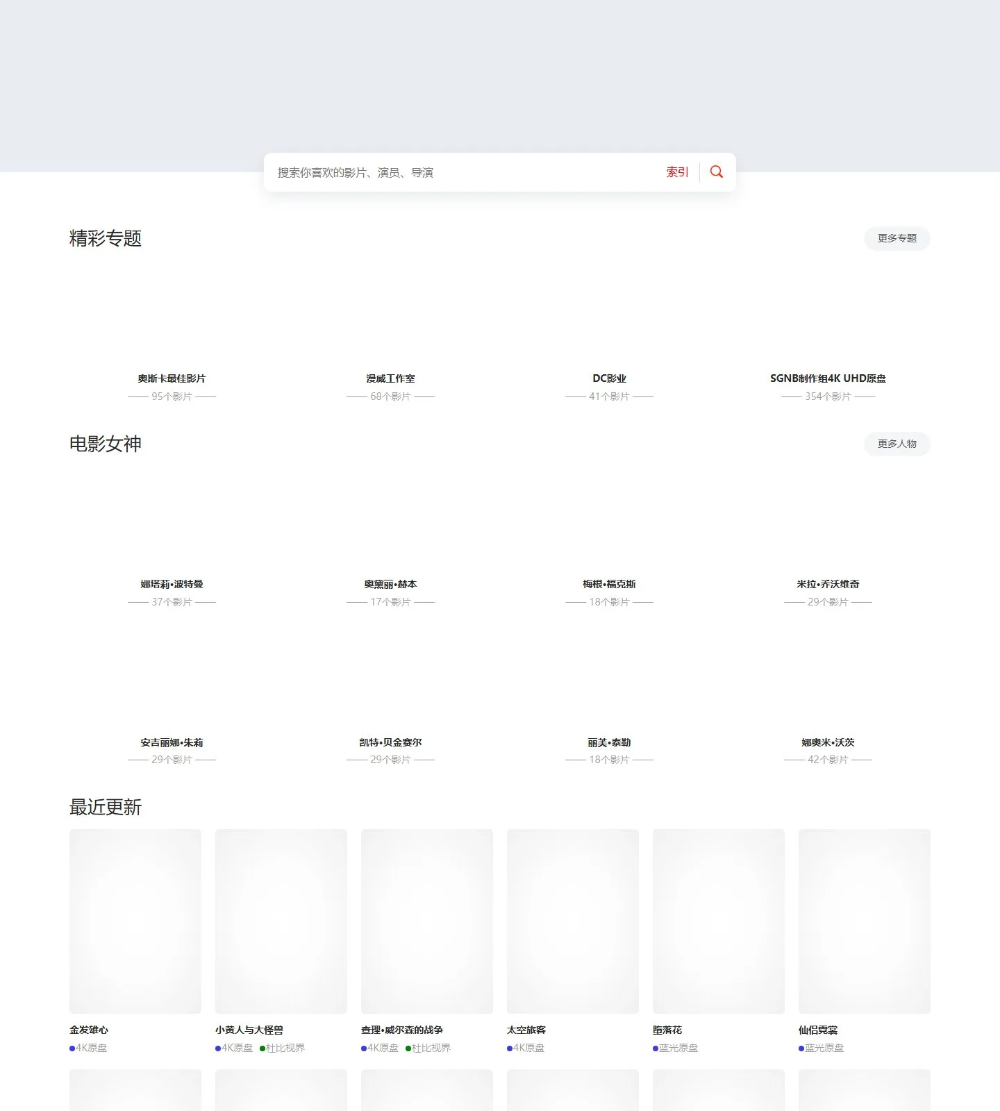 官网首页截图