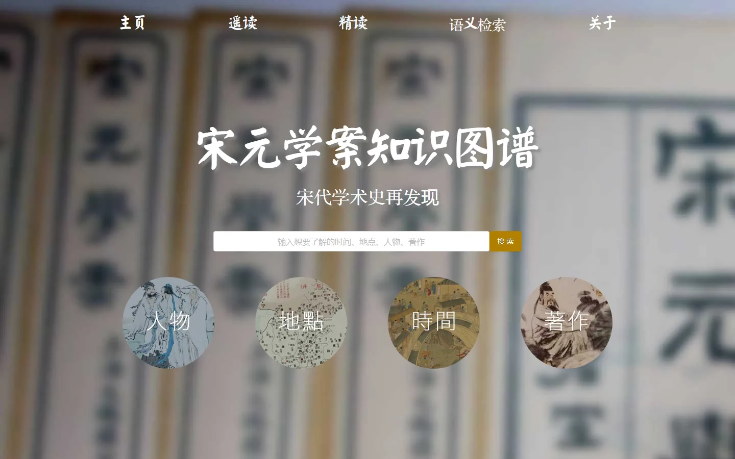 官网首页截图