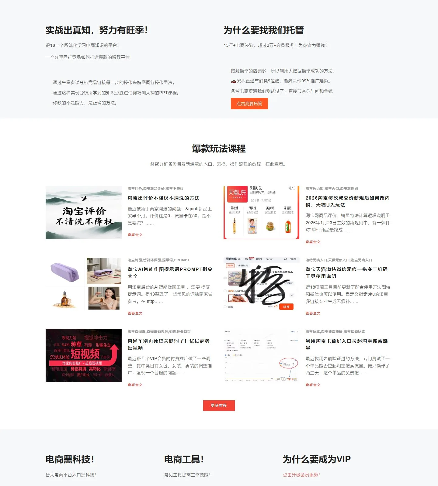 官网首页截图