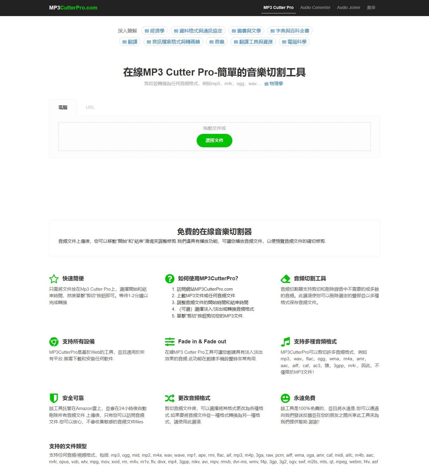 官网首页截图