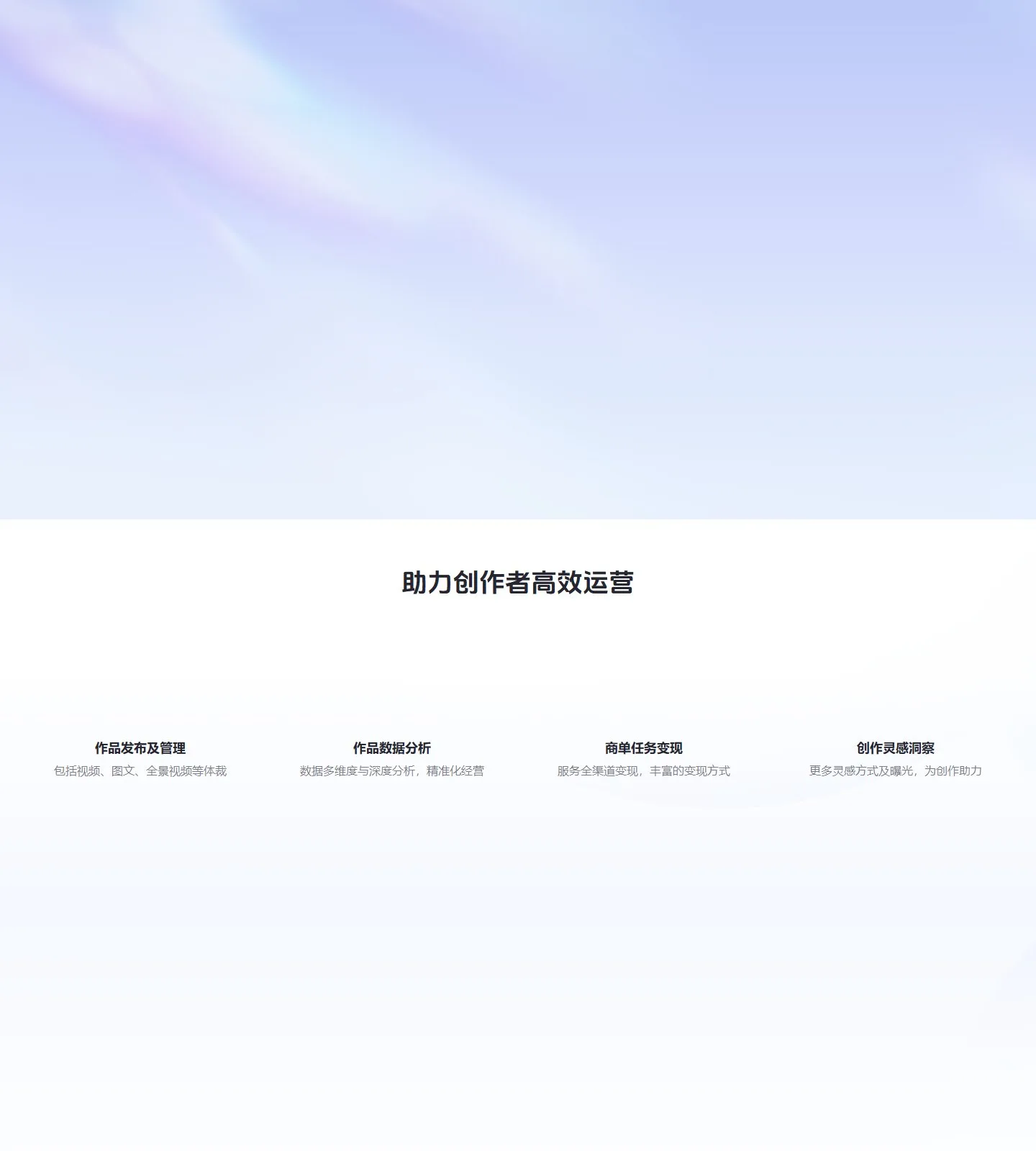 官网首页截图