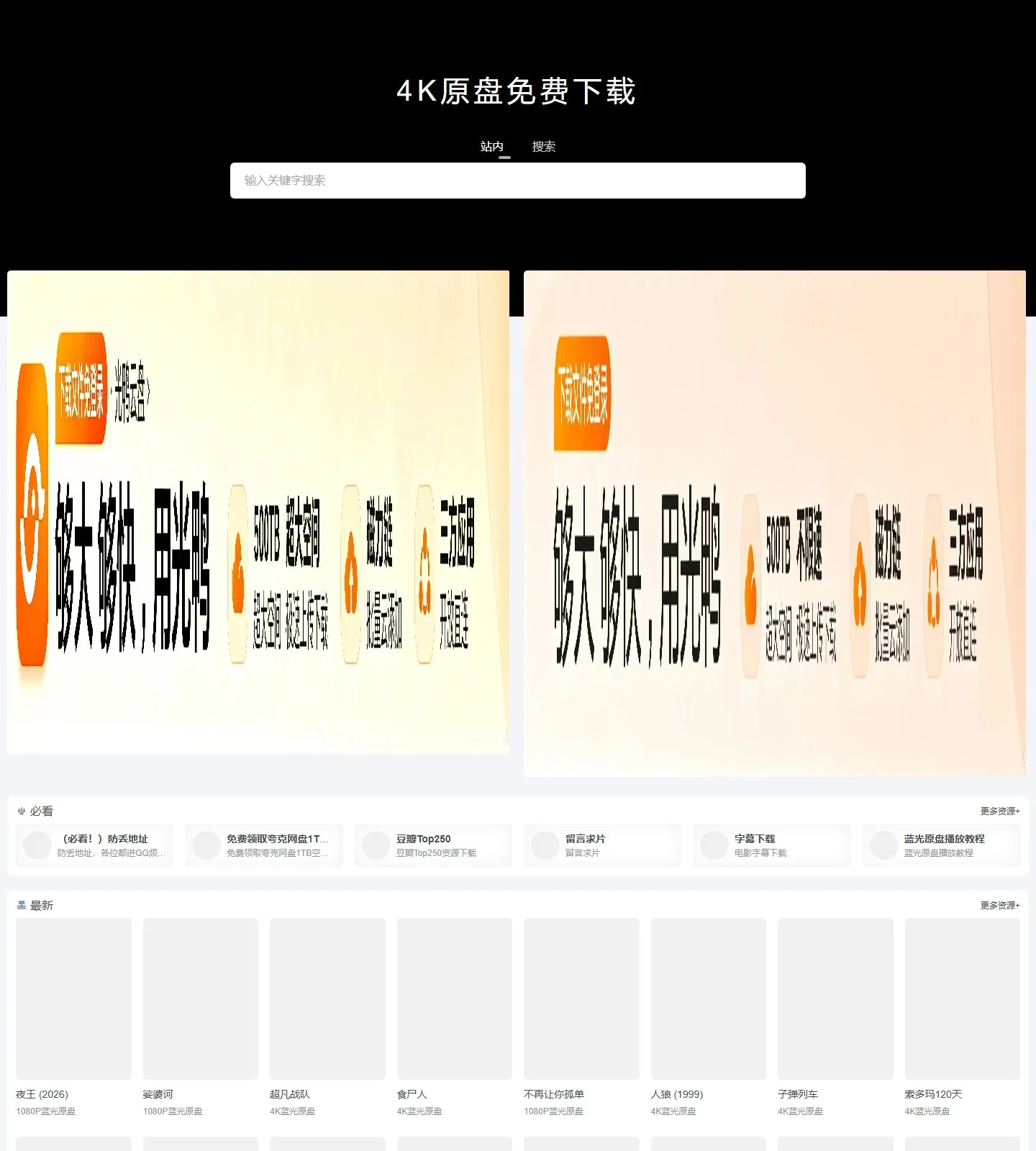 官网首页截图