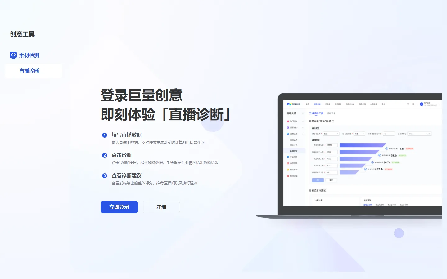 官网首页截图