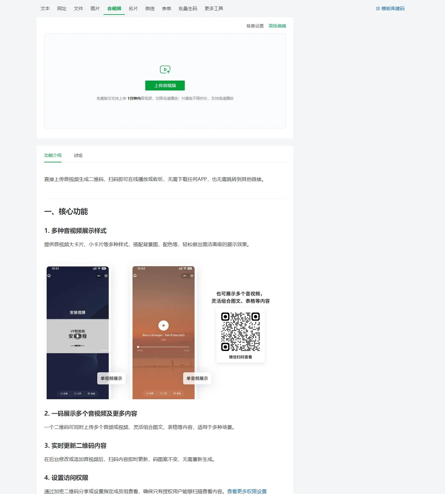 官网首页截图