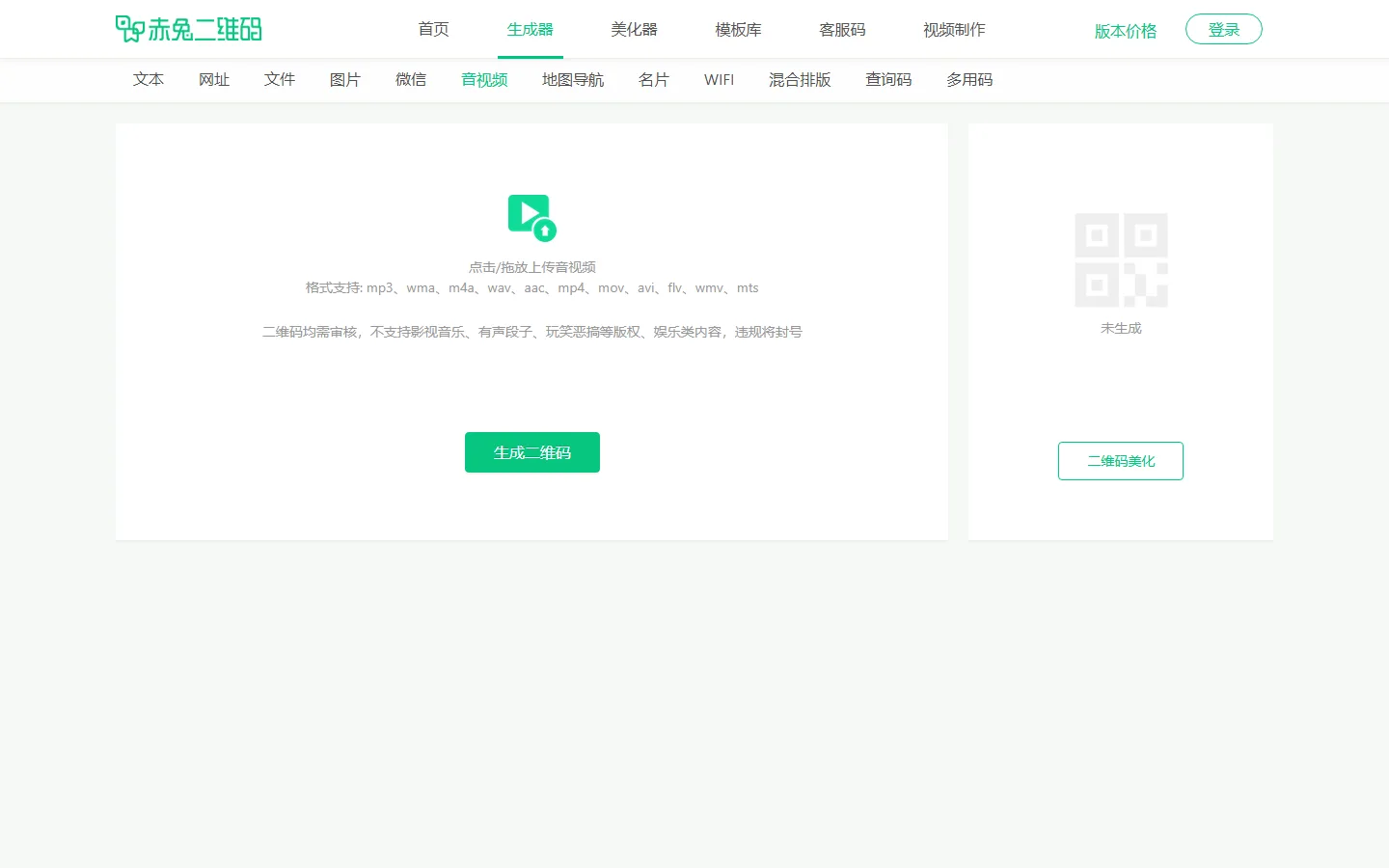 官网首页截图