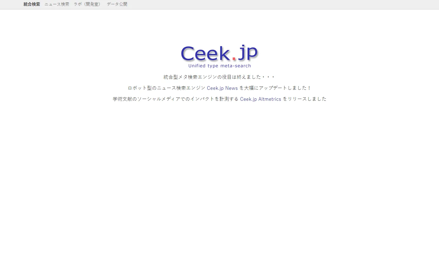 官网首页截图