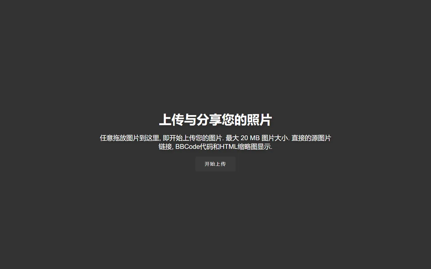 官网首页截图