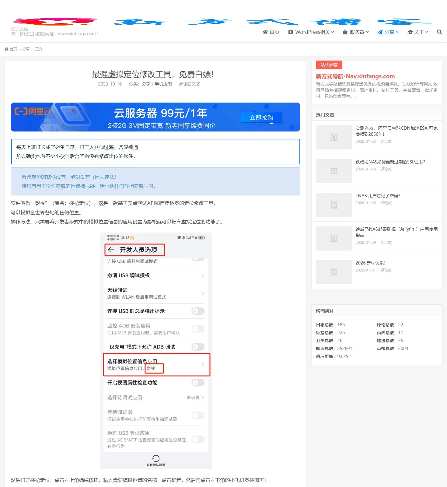 官网首页截图