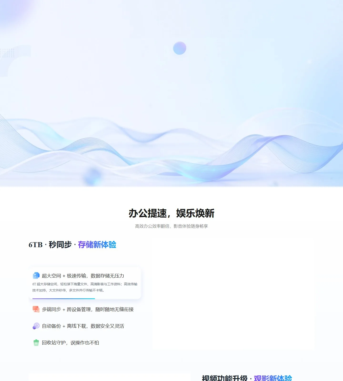 官网首页截图