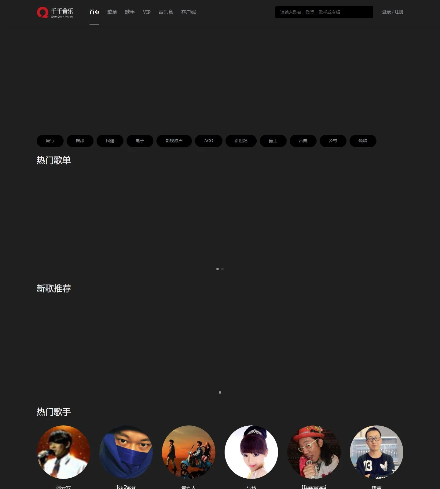 官网首页截图