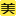 大美工 图标